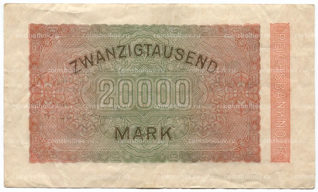 Банкнота 20000 марок 1923 года Германия