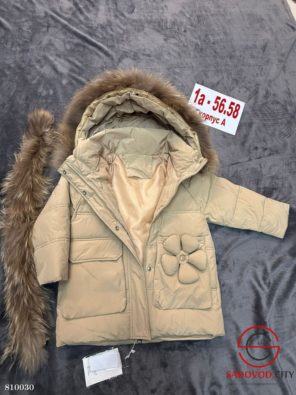 зимняя подростковая куртка - Bruno фото 4