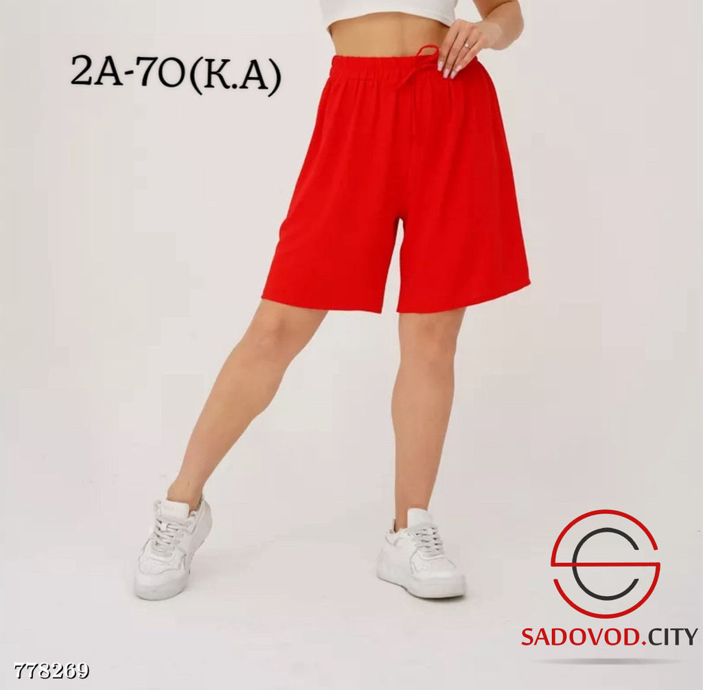 Шорты летние свободные