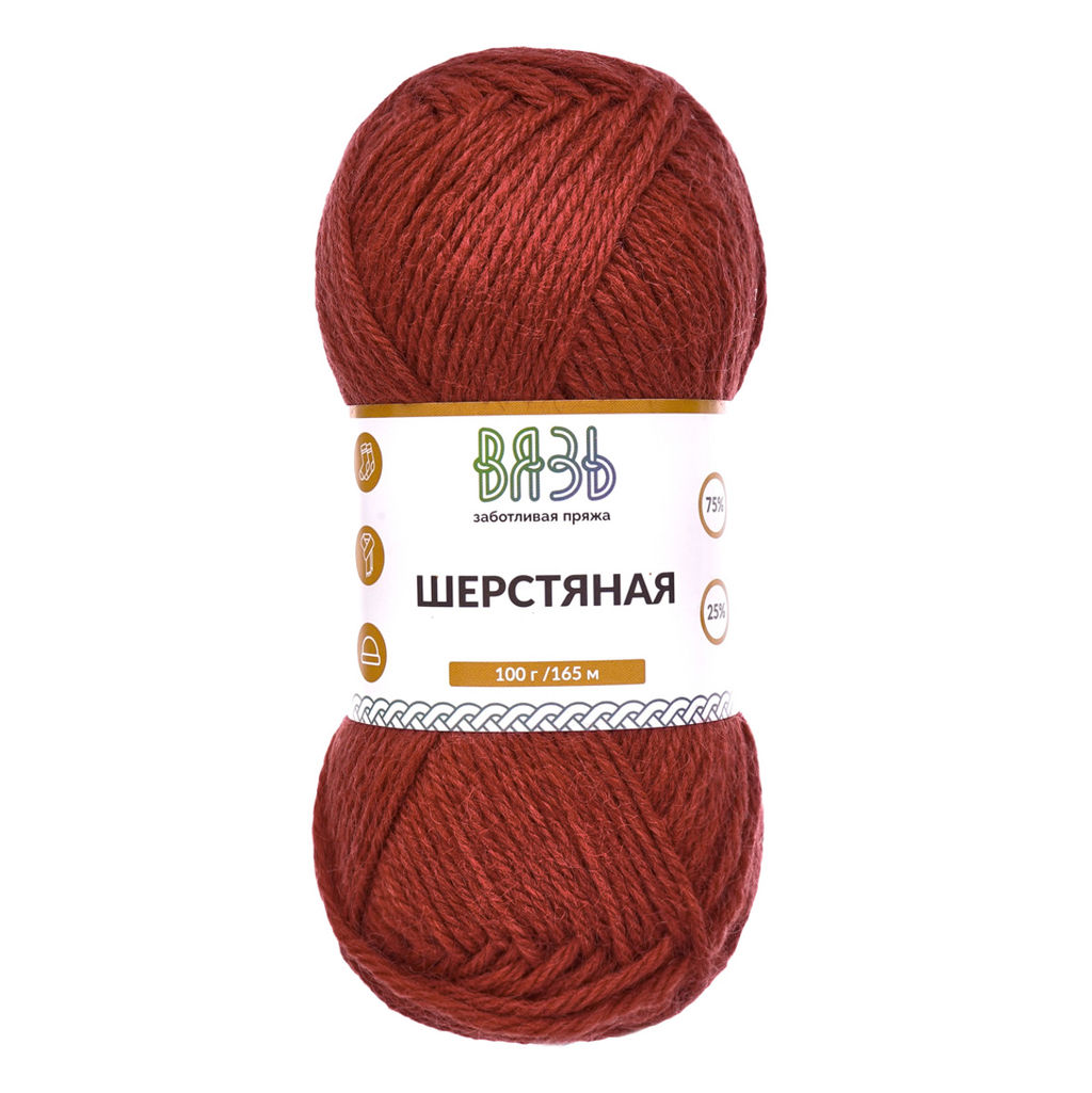 Шерстяная пряжа "ВЯЗЬ"ТМ 75%шерсть 25%нейлон 3х100гр/165м