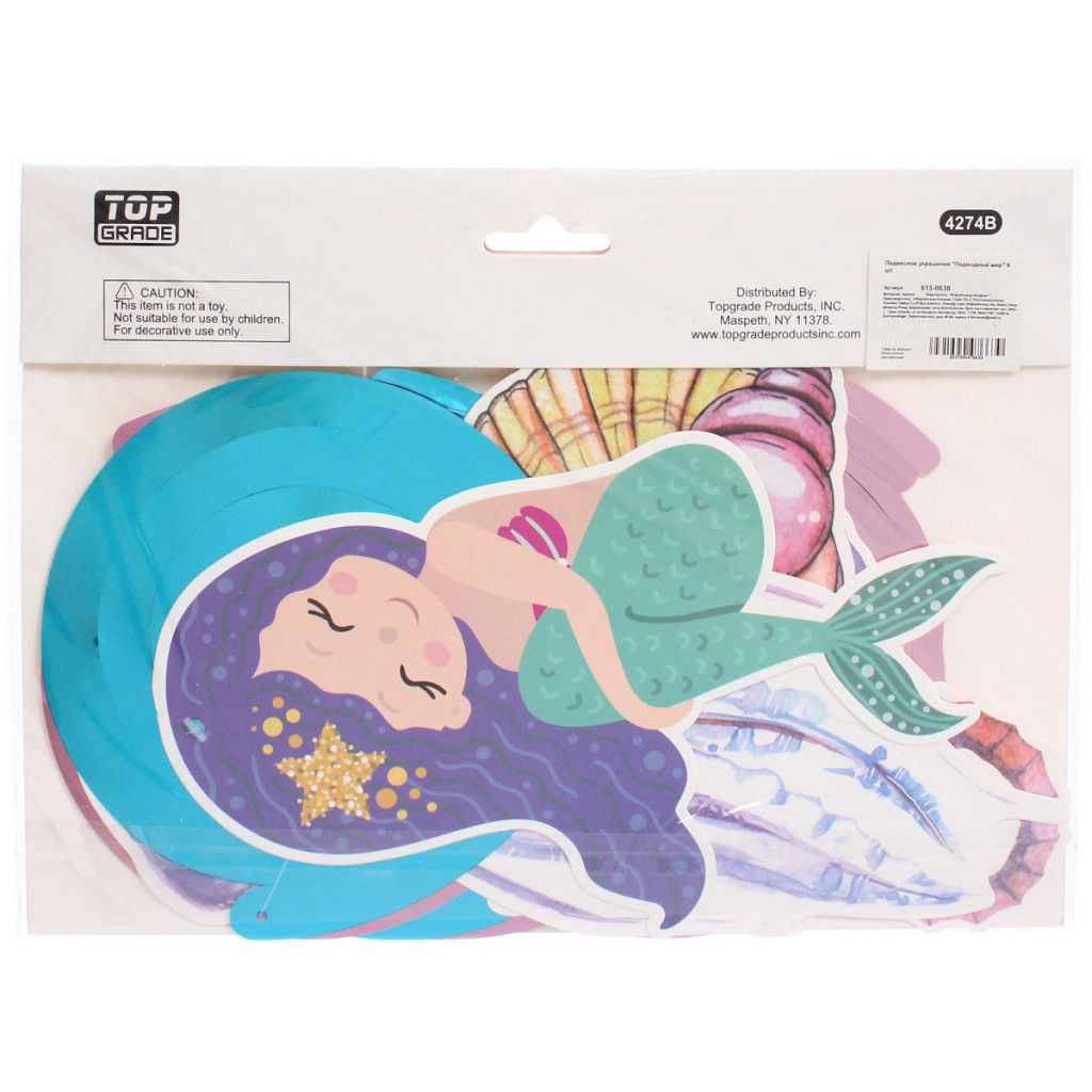 Подвесное украшение "Подводный мир" 9 шт