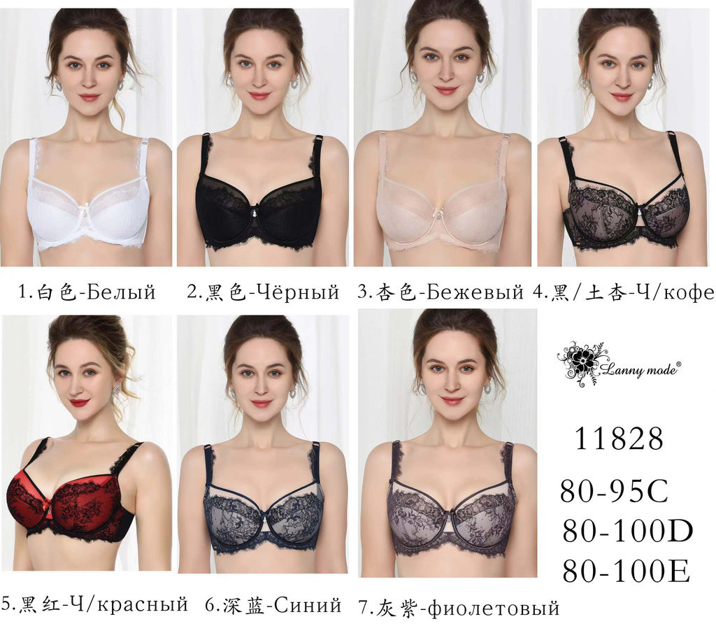 АРТ 11828 БЮСТГАЛЬТЕР Lanny mode С Д Е  фото 2