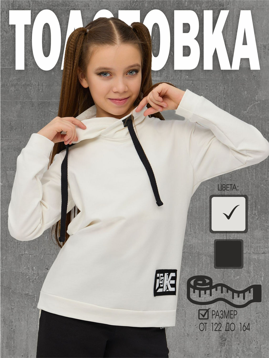 Толстовка - Looklie фото 13