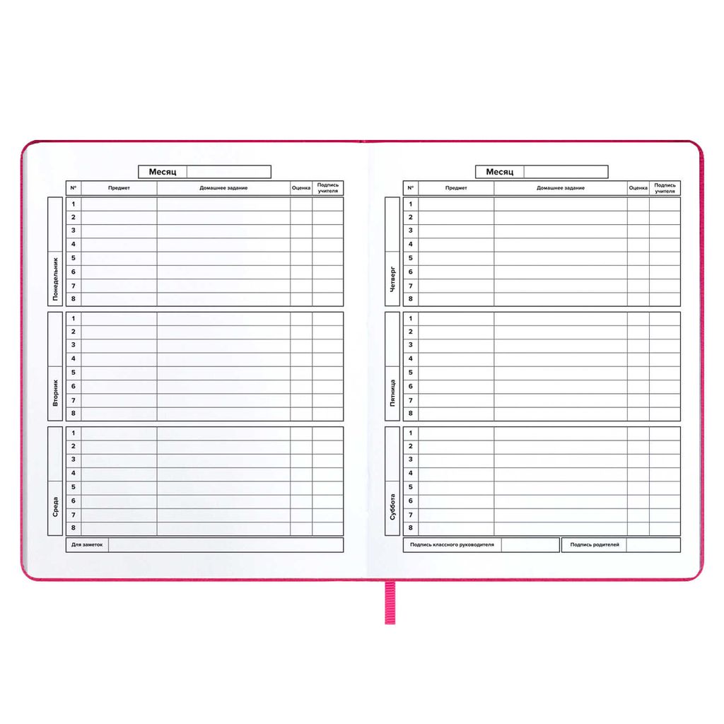 Дневник школьный арт. 58704 / 15 КОТ - Феникс+ фото 8