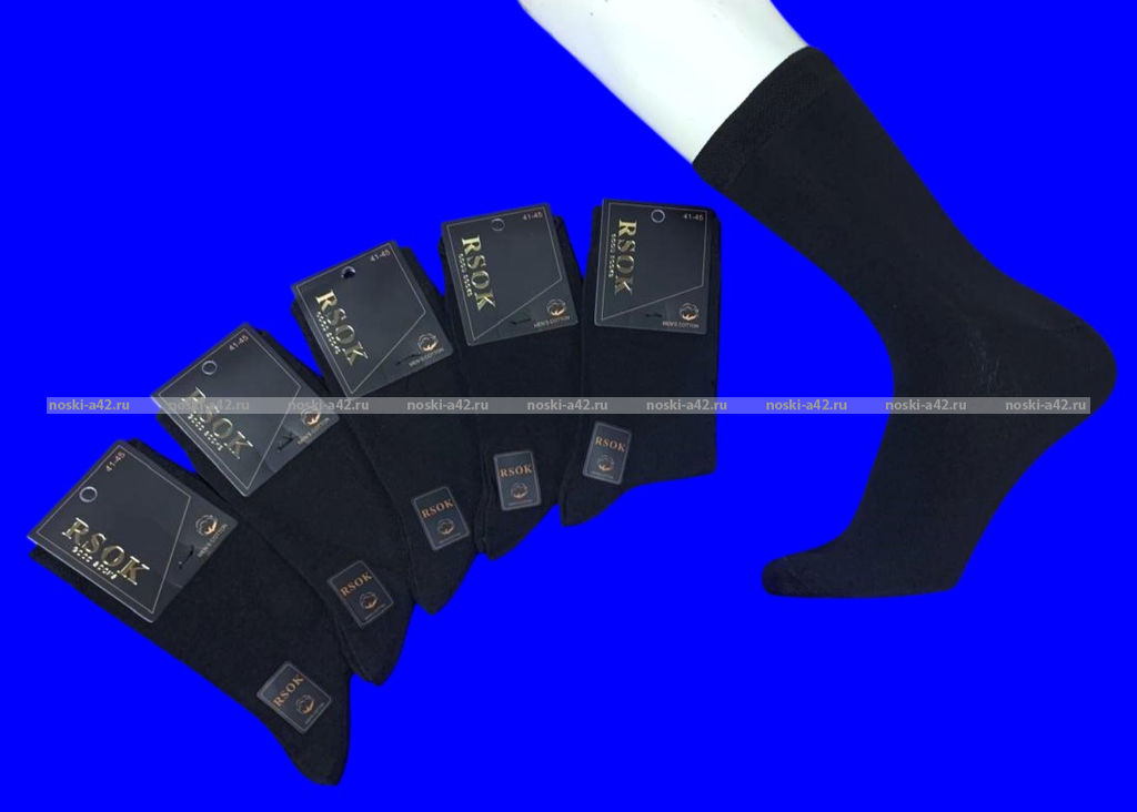 Цена за 10 пар. RSOK носки мужские хлопок RS-002 (RS-003) ЧЕРНЫЕ