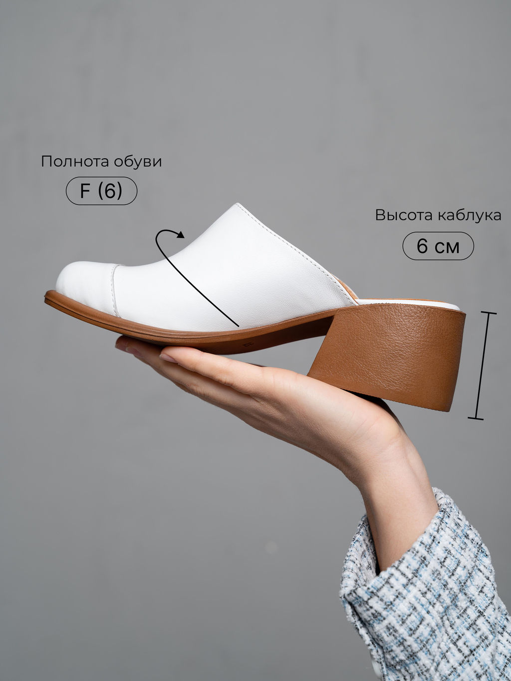 Сабо 5132.23663br.Белый+коричневый