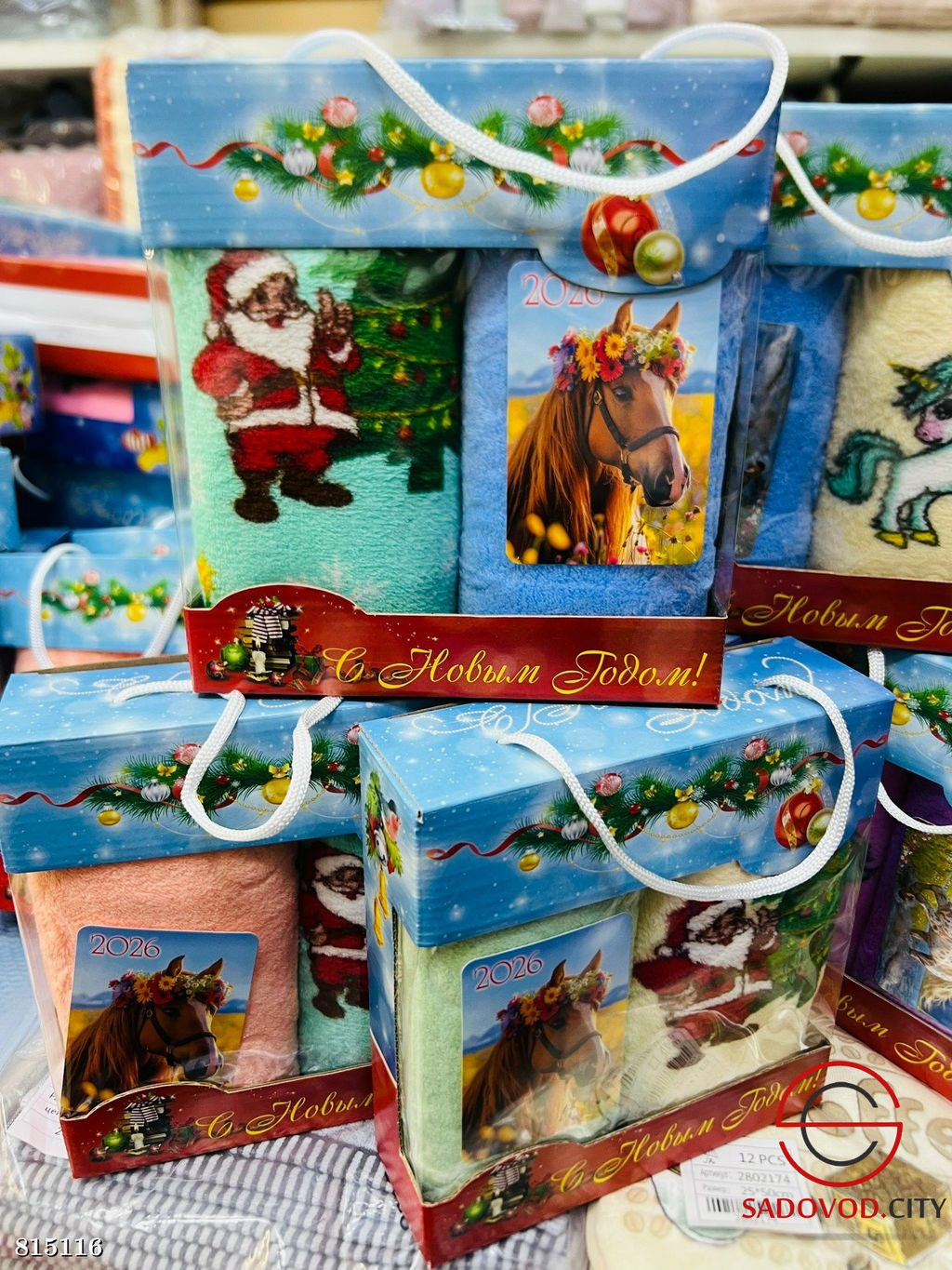 Набор 3 в 1 полотенец с вышивкой