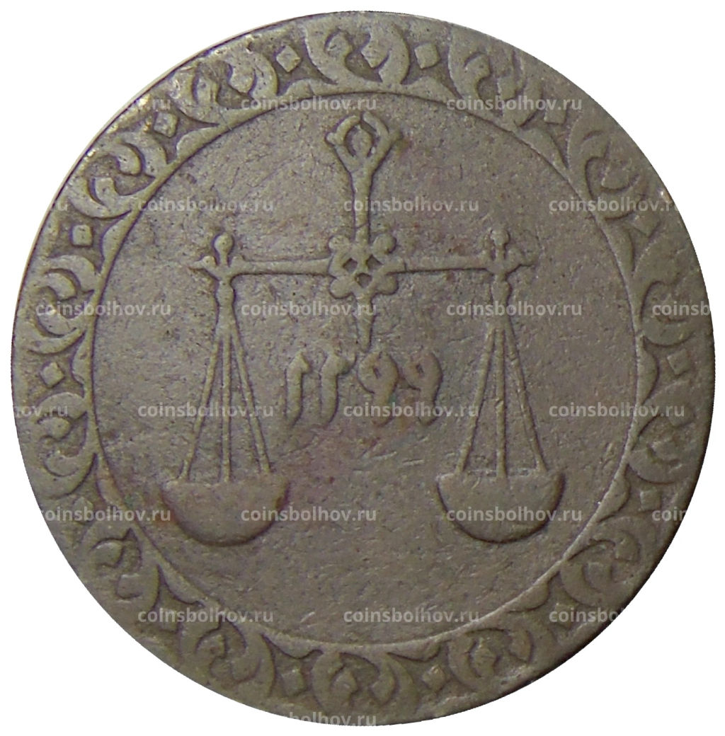 1 пайса 1882 года Занзибар