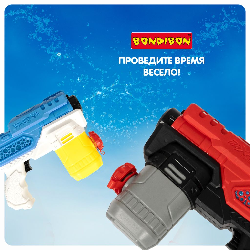 Водный пистолет на батар., Bondibon "Наше Лето", светящ, автоматич. стрельба водой, водозащита корпу