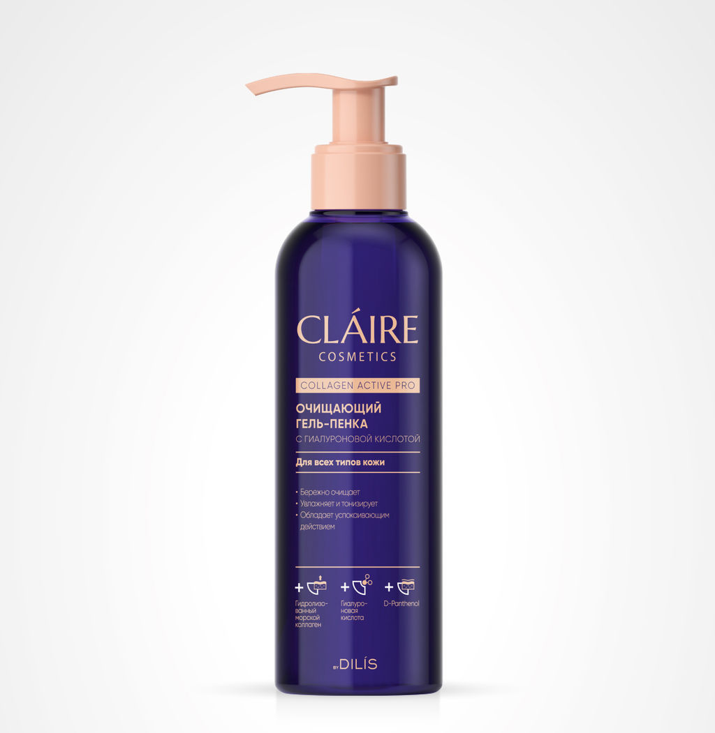 Claire cosmetics COLLAGEN ACTIVE PRO Гель-пенка Очищающий 195мл