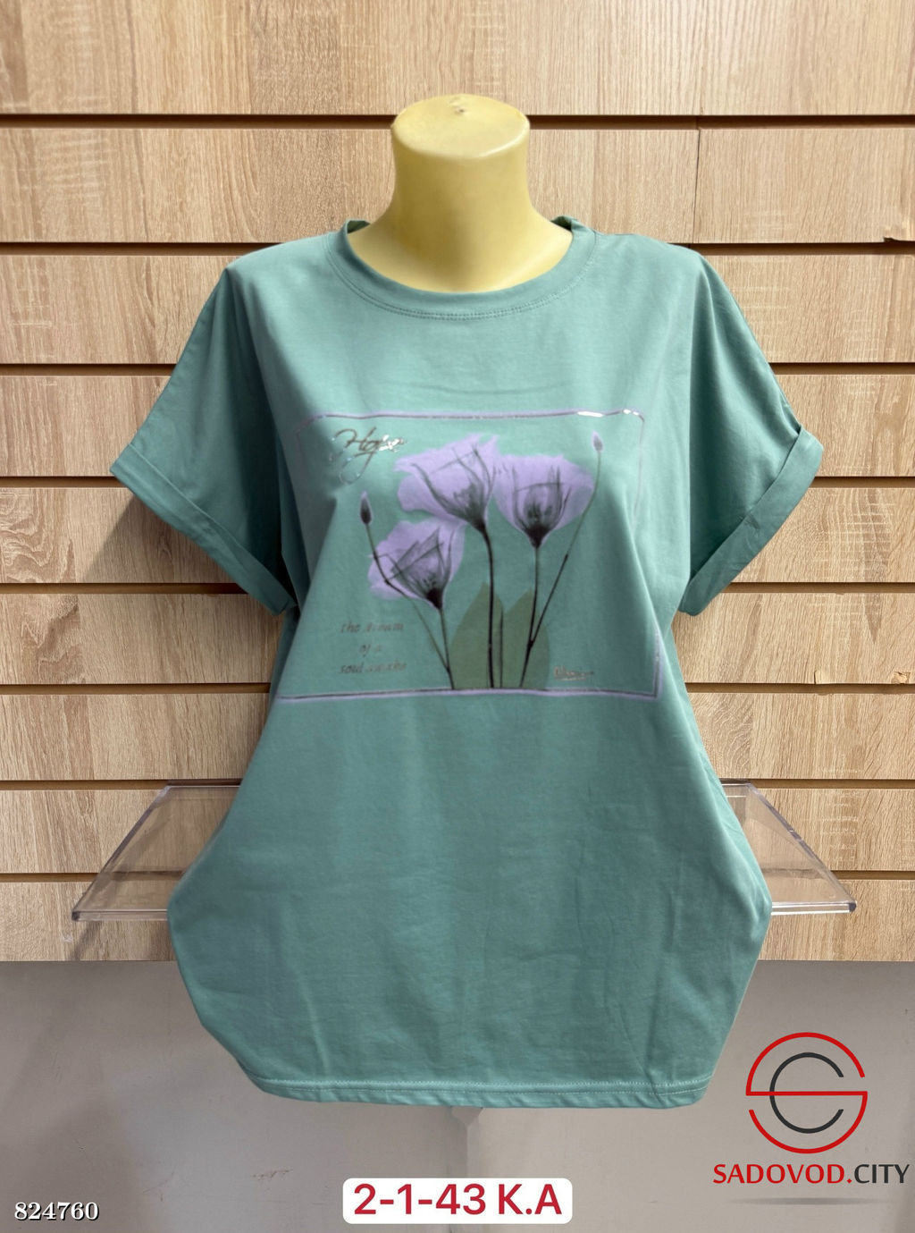 Футболка женская с рисунком