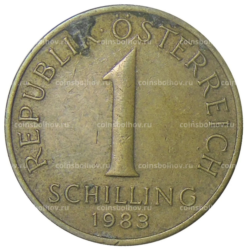 1 шиллинг 1983 года Австрия