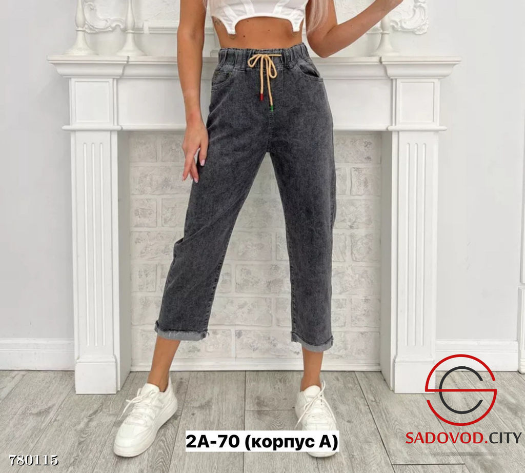 Капри джинсовые женские