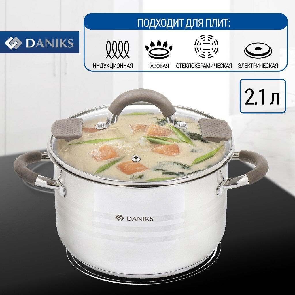 Кастрюля нерж НАРА 2.1 л, с крышкой, крышка стекло, Daniks, GS-01413HY-16CA-2, серебр  фото 10