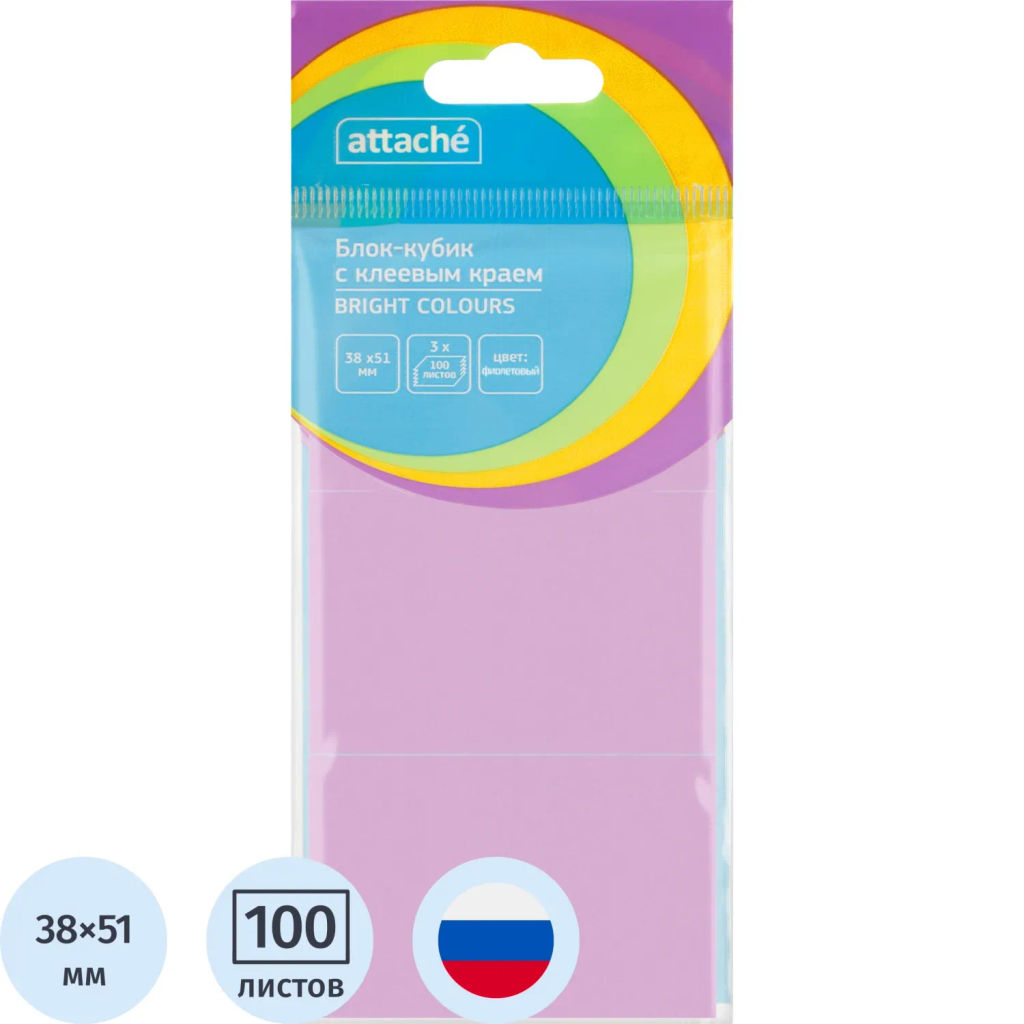 Стикеры ATTACHE Bright colours с клеев.краем 38х51 фиолетовый 100л 3 шт/наб  фото 2