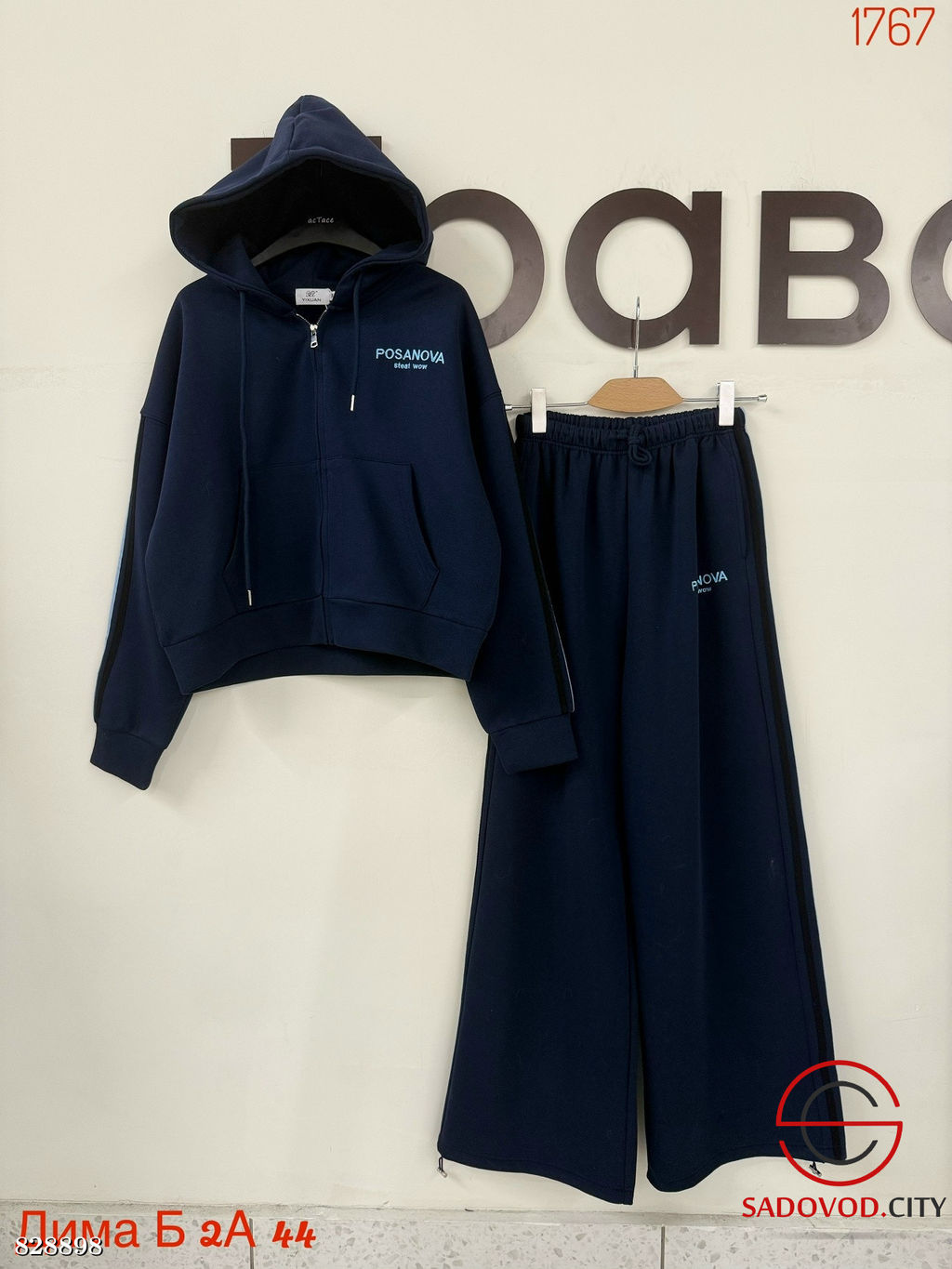 Спортивный женский костюм