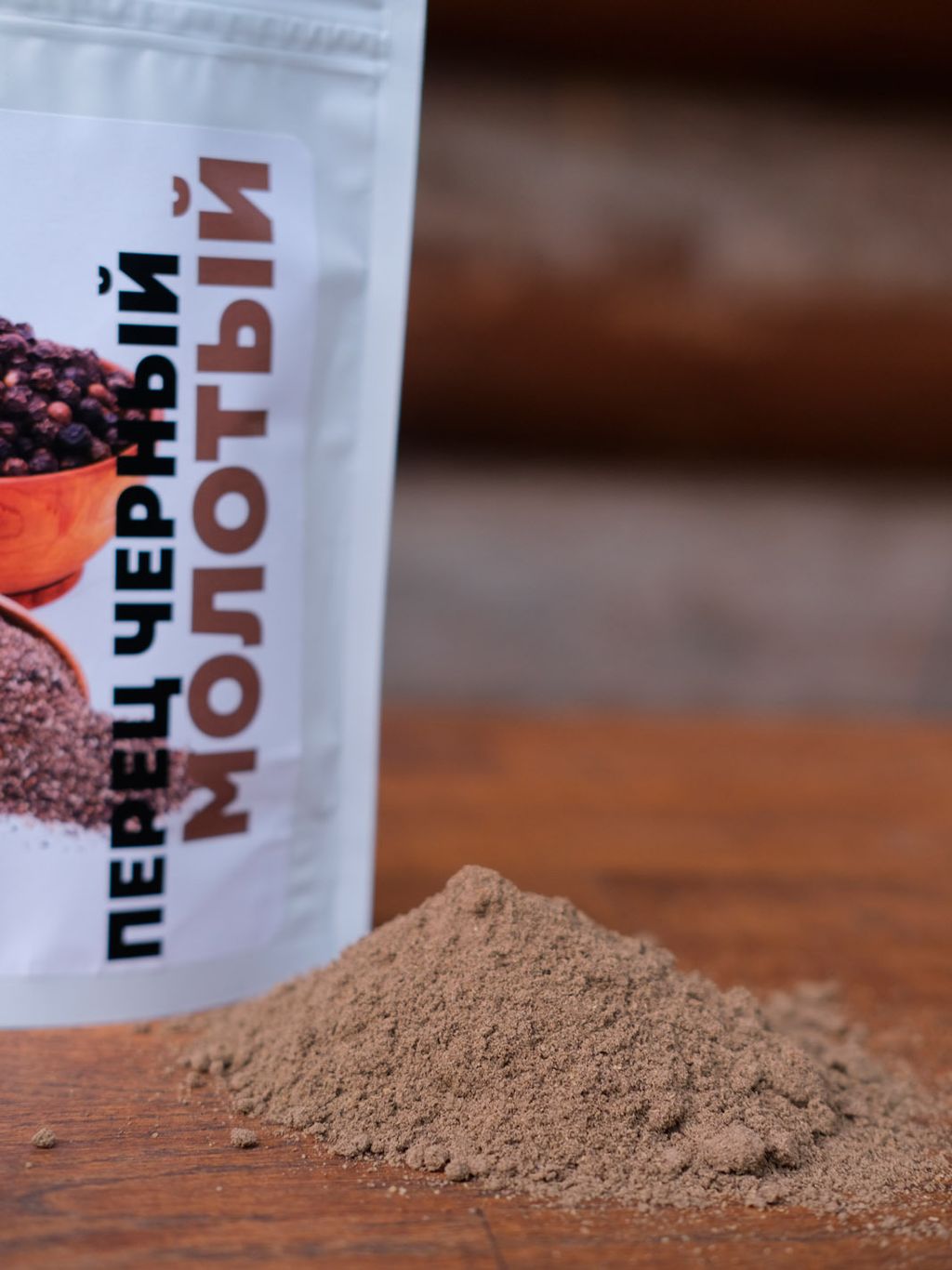 Guru Перец черный молотый 200 гр.  фото 4