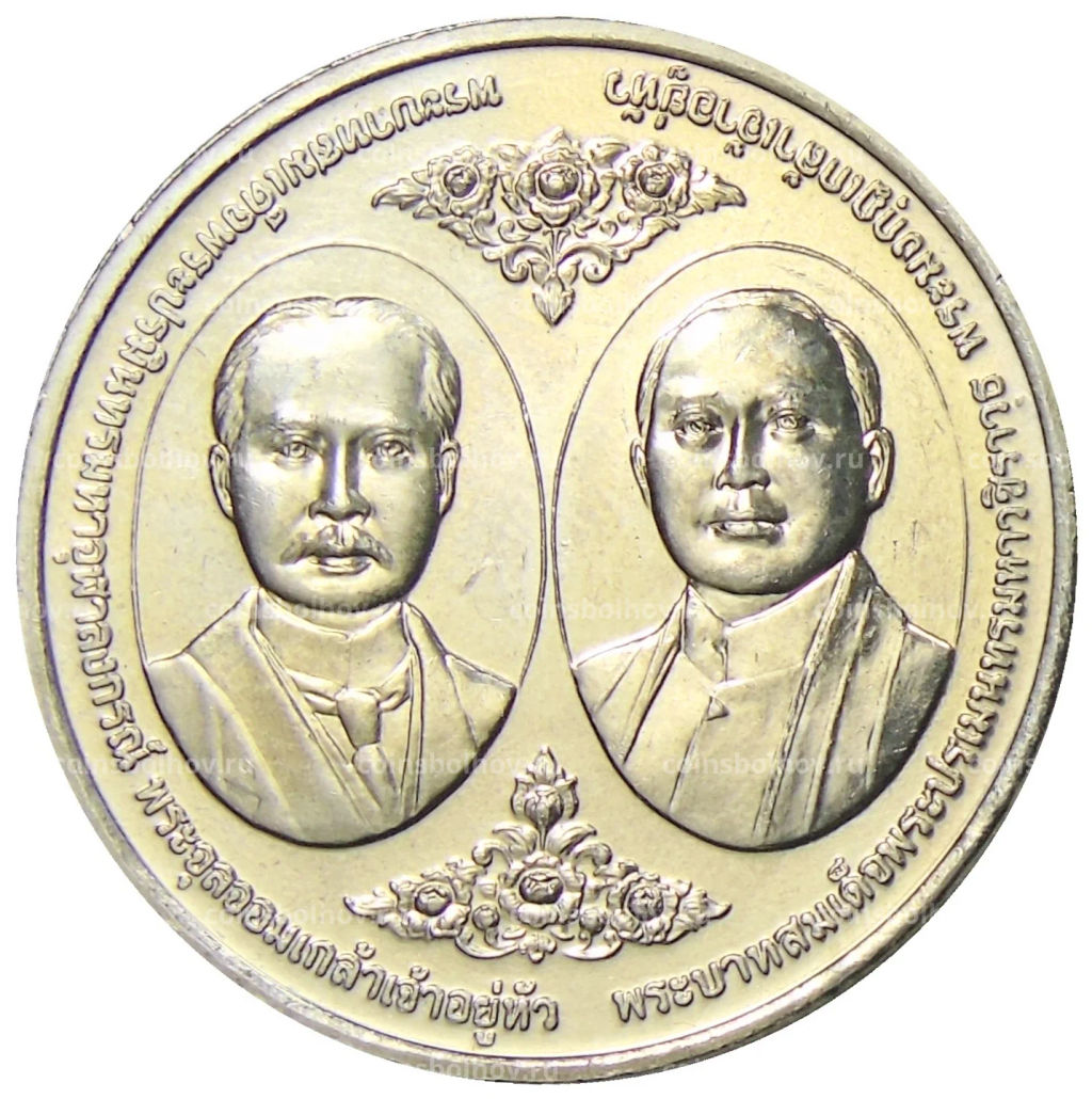 20 бат 2017 года Таиланд 100 лет Чулалонгкорнскому университету