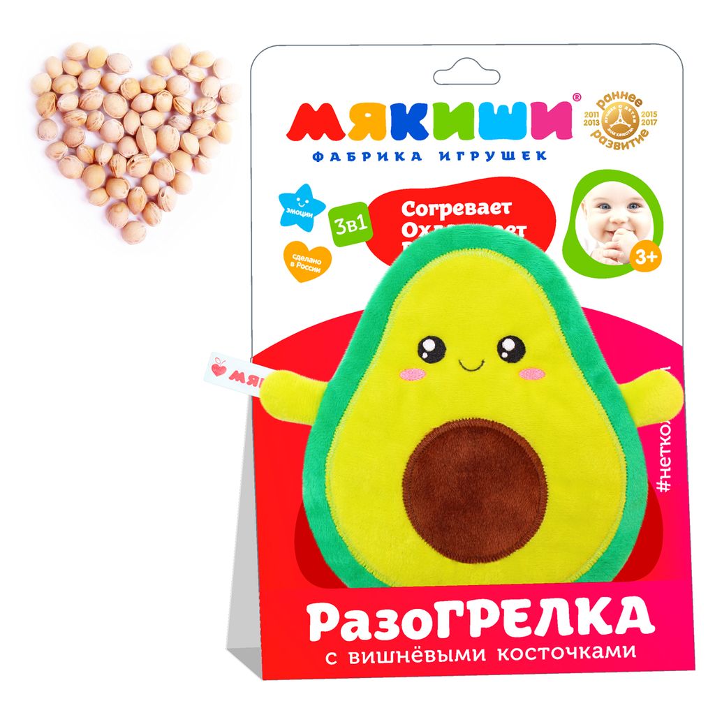 Мякиши "Доктор-Мякиш. Авокадо" арт.513