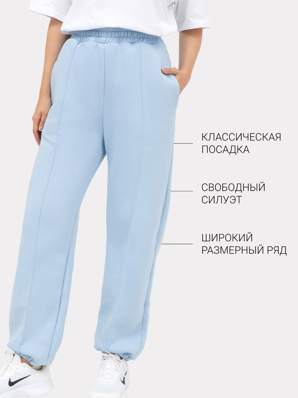 Утепленные джоггеры с высокой линией талии в пыльно-голубом оттенке пыльный голубой 382411