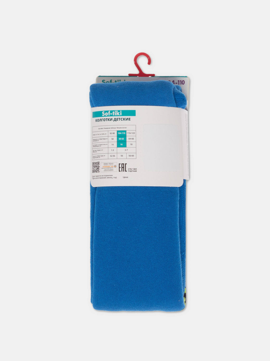 Цена за 2 шт. Колготки детские Conte-kids Колготки SOF-TIKI (махровые внутри) с рисунками синий - Conte elegant фото 4