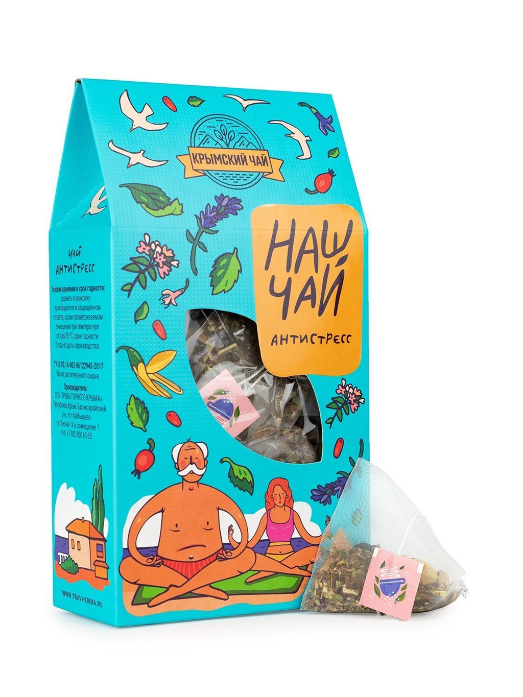 Антистресс чай в пирамидках - Травы горного крыма фото 5