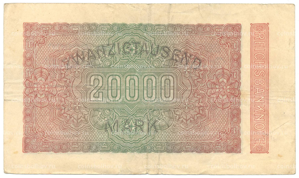 Банкнота 20000 марок 1923 года Германия