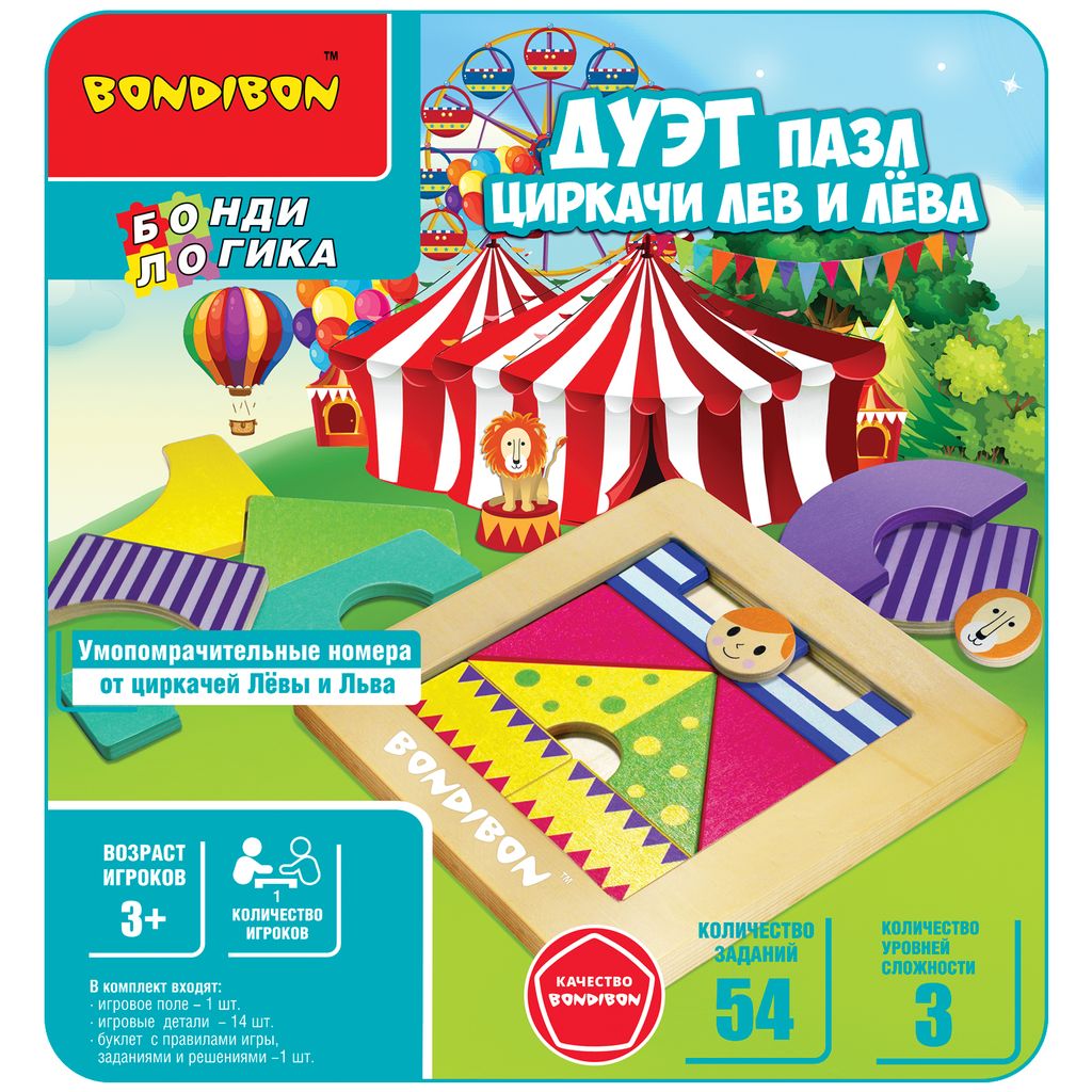 Логическая игра Bondibon Дуэт пазл- Циркачи Лев и Лёва  фото 2
