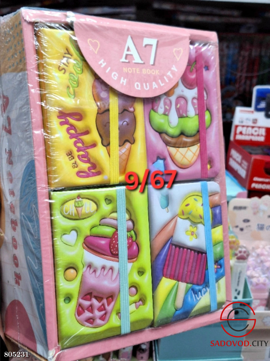 Блокнот на резинке для записи