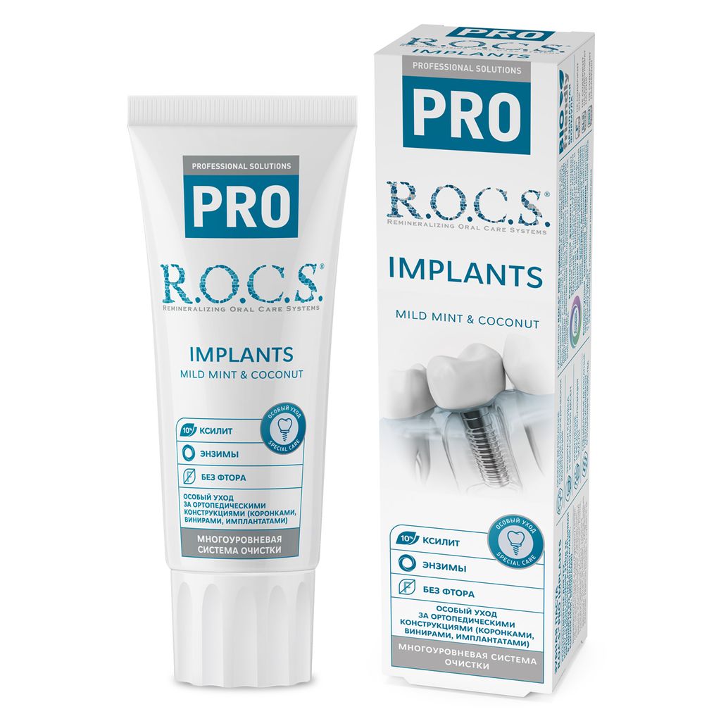 Зубная паста R.O.C.S. PRO Implants, 74 гр.  РОКС  фото 2