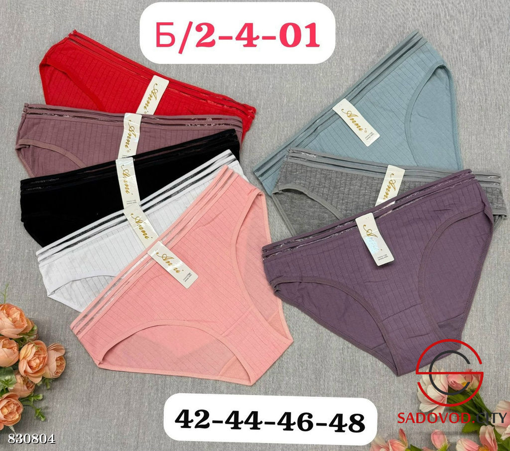 Трусы женские из хлопка