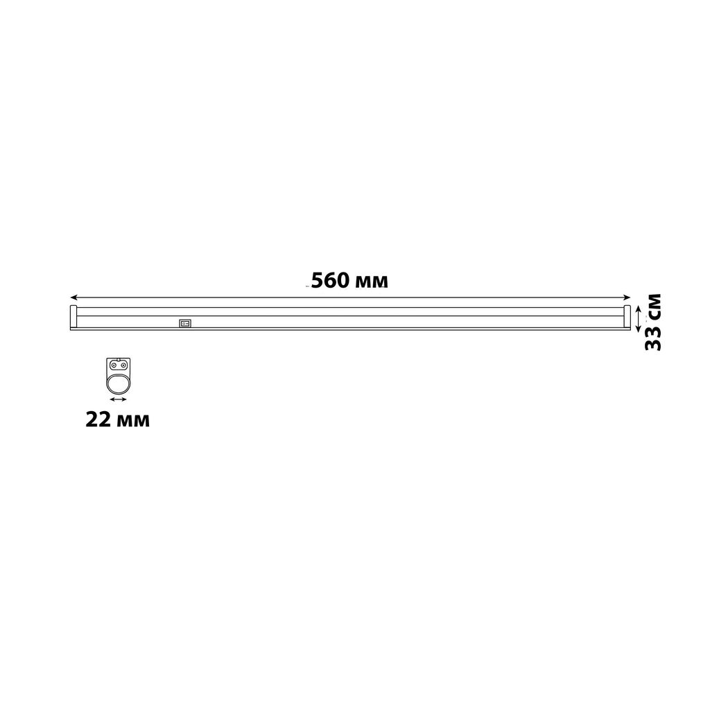 ULI-P16-10W/SPLE IP20 WHITE Светильник для растений светодиодный линейный, 570мм, выкл. на корпусе. Пластик. Спектр для фотосинтеза. TM Uniel