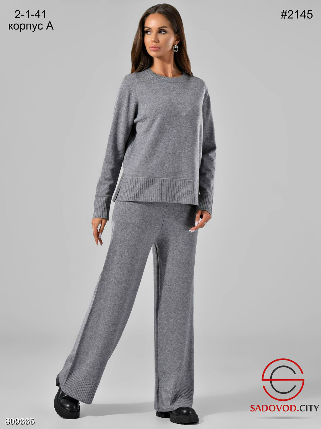 Кашемировый костюм двойка женский - Bruno фото 3