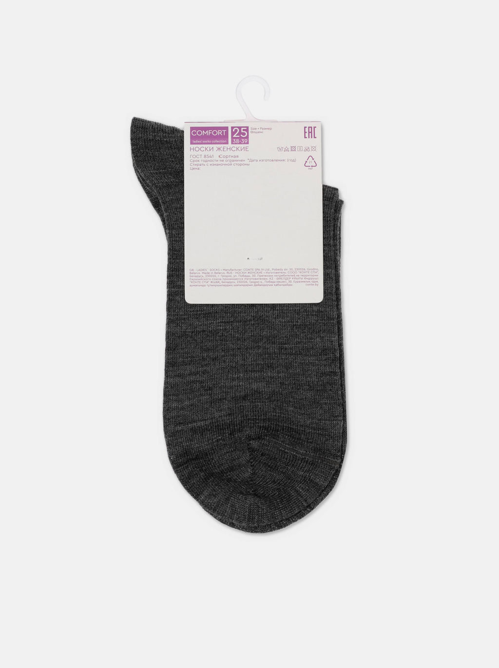 Цена за 2 пары. Носки Удлиненные CONTE COMFORT Удлиненные теплые носки с шерстью темно-серый - Conte elegant фото 8