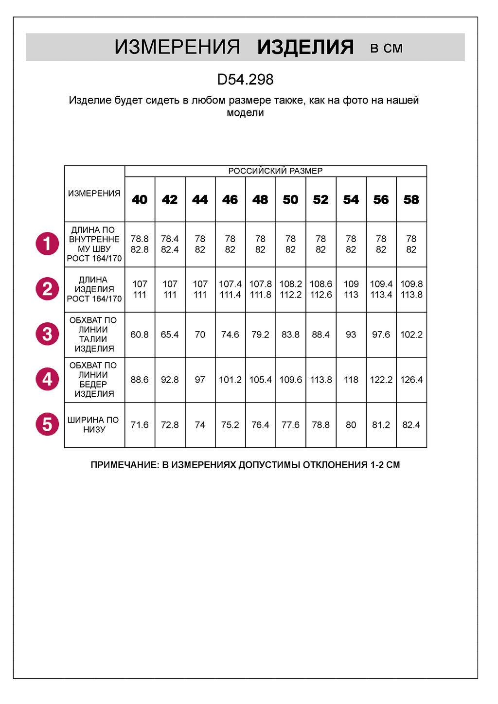 Джинсы Vilatte из эластичного денима чёрный  фото 5