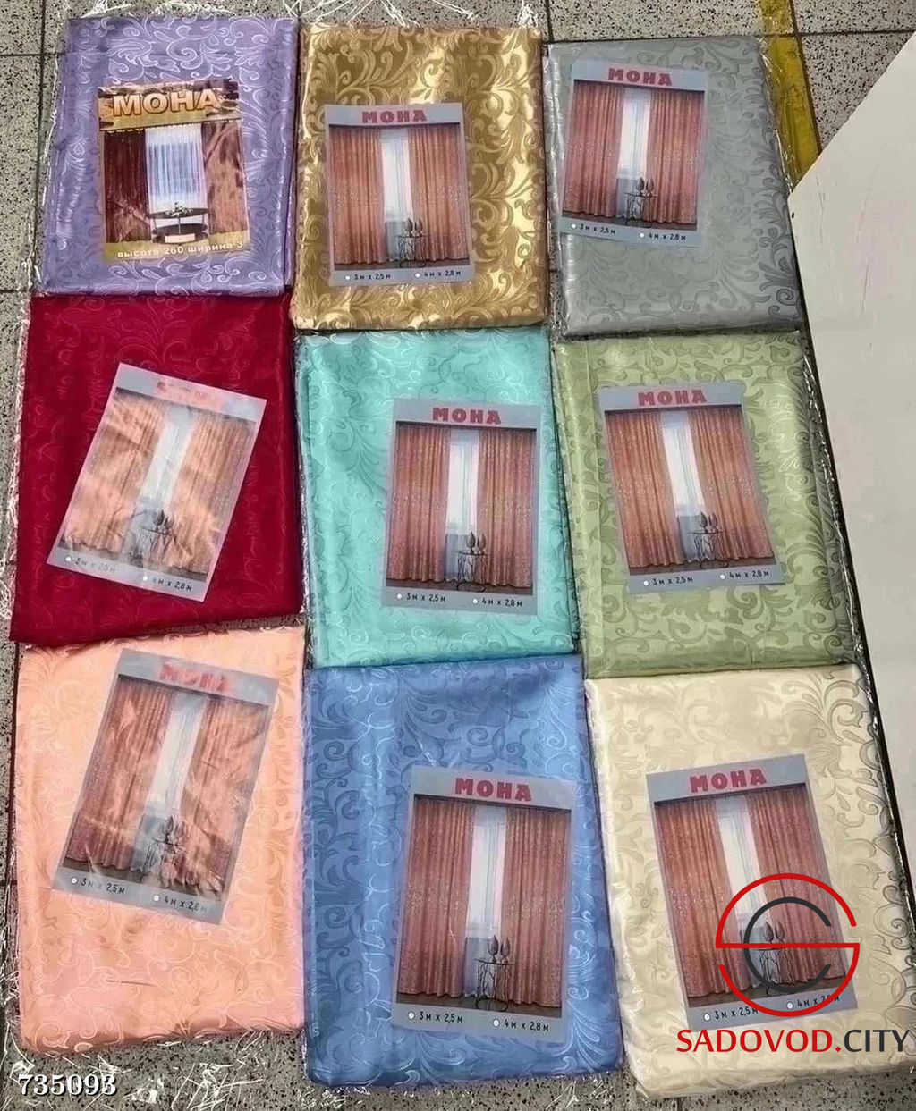 Шторы шелковые без тюли