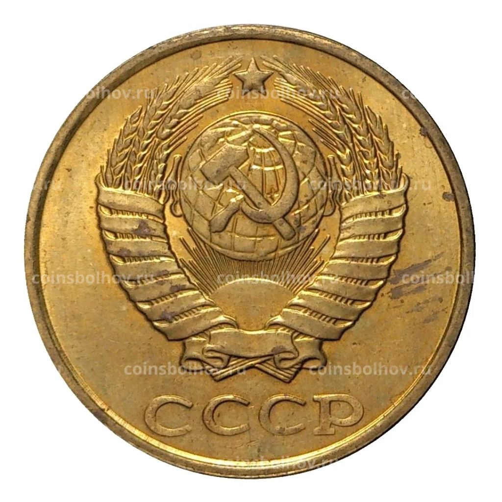 Монета 2 копейки 1990 года