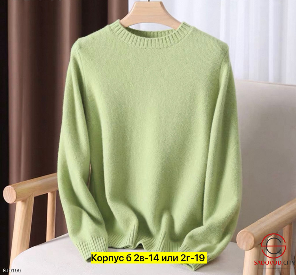 Водолазка женская однотонная