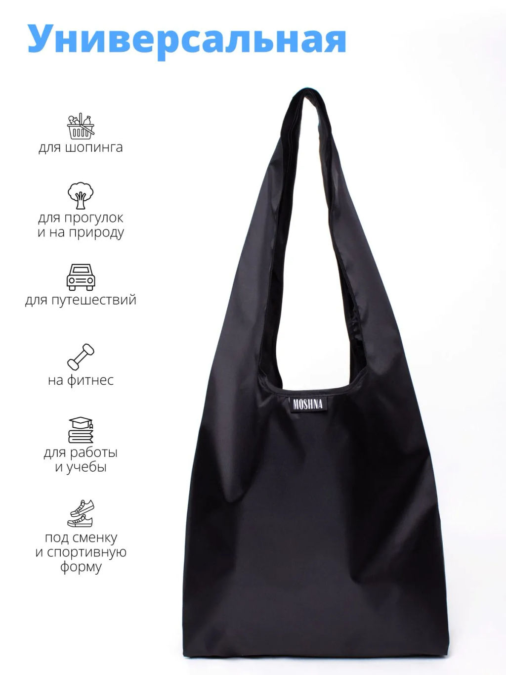 Мод.3, (SM3Long) длинн. ручки с кармашком. Черный НОВИНКА!!!