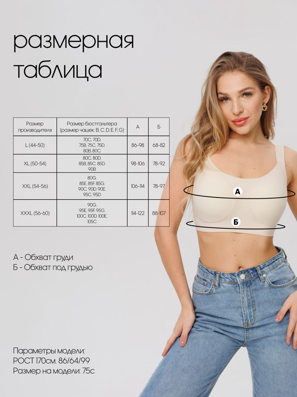 Топ бесшовный бескаркасный с вкладышами Lingeamo айвори ВТ-02 (131)  фото 8