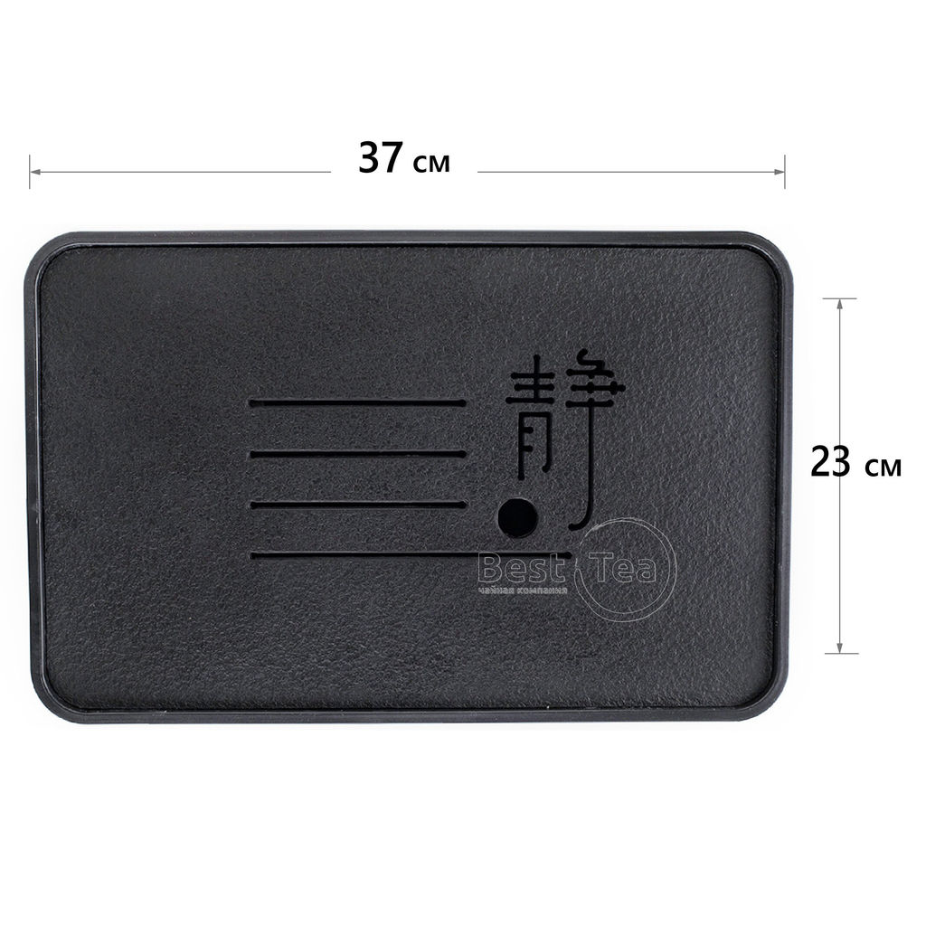 Чабань прямоугольная (крышка резная - иск.камень) Беззвучная Мелодия, черный поддон - Fujian Province Guang Fu Tea фото 2