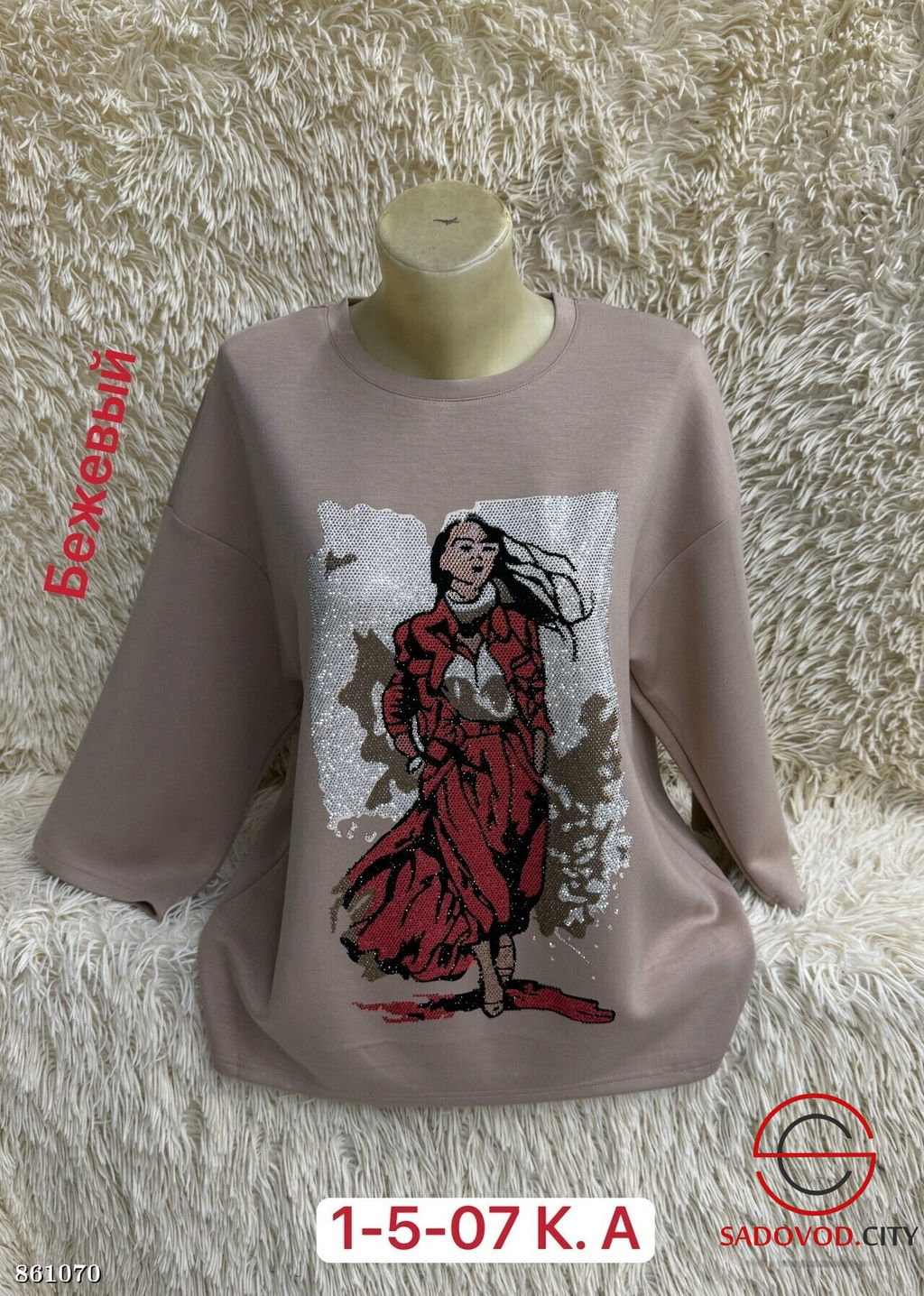 Кофта женская с принтом - Fiona фото 3