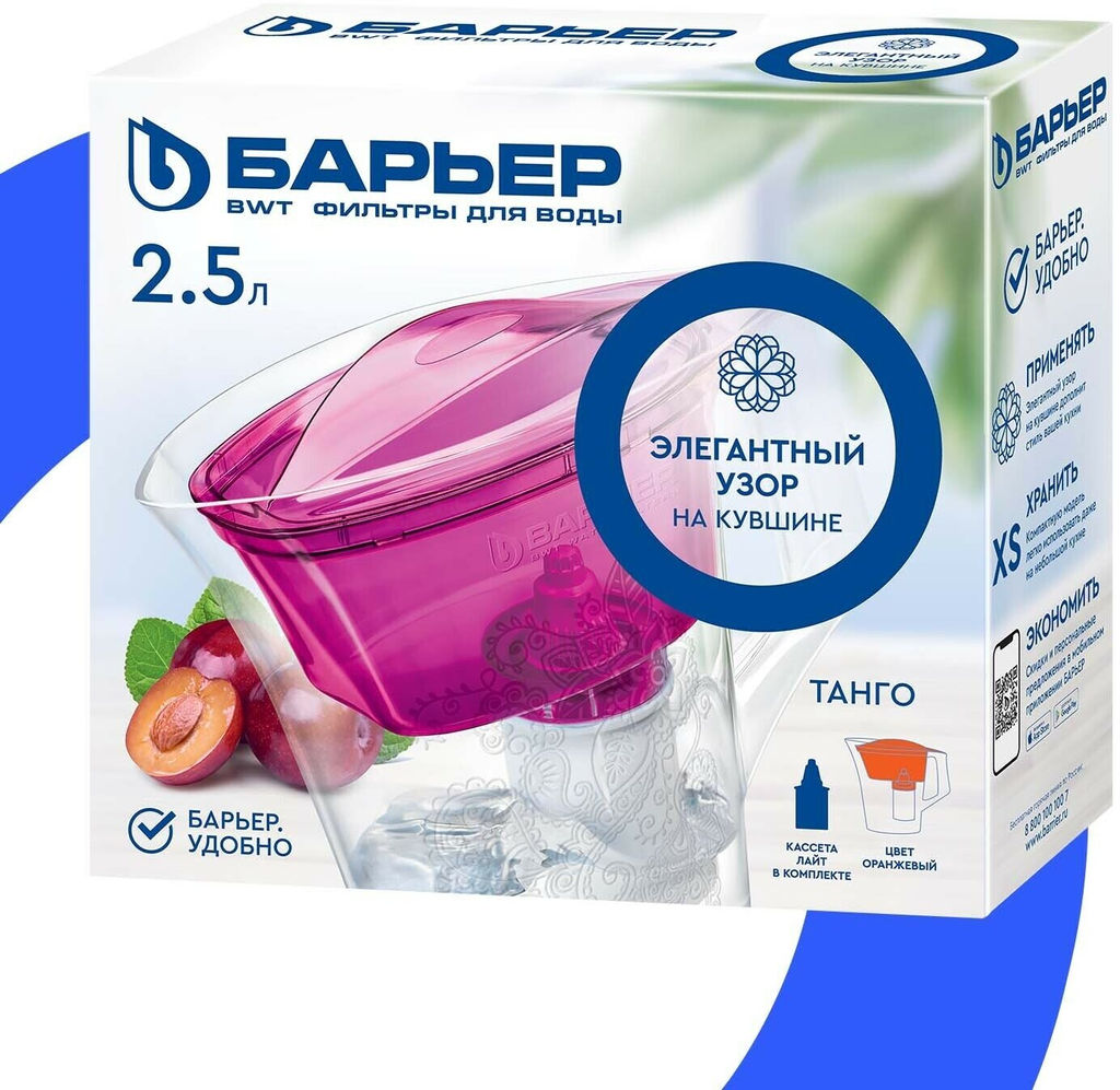 -32% Фильтр-кувшин Танго (с узором) пурпурный 2,5 л, Барьер фото 3