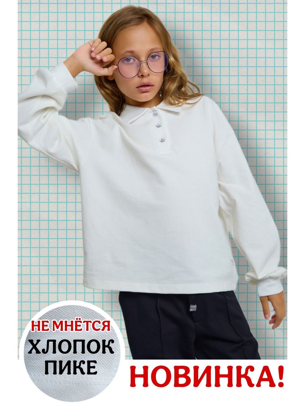 Свитшот