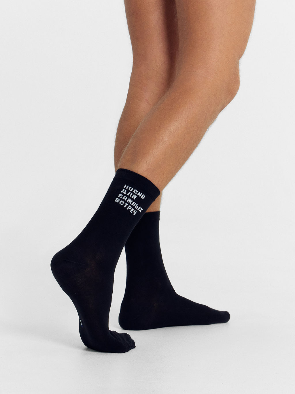 Цена за 5 пар!  Носки мужские черные с рисунком в виде надписи "Носки для..."