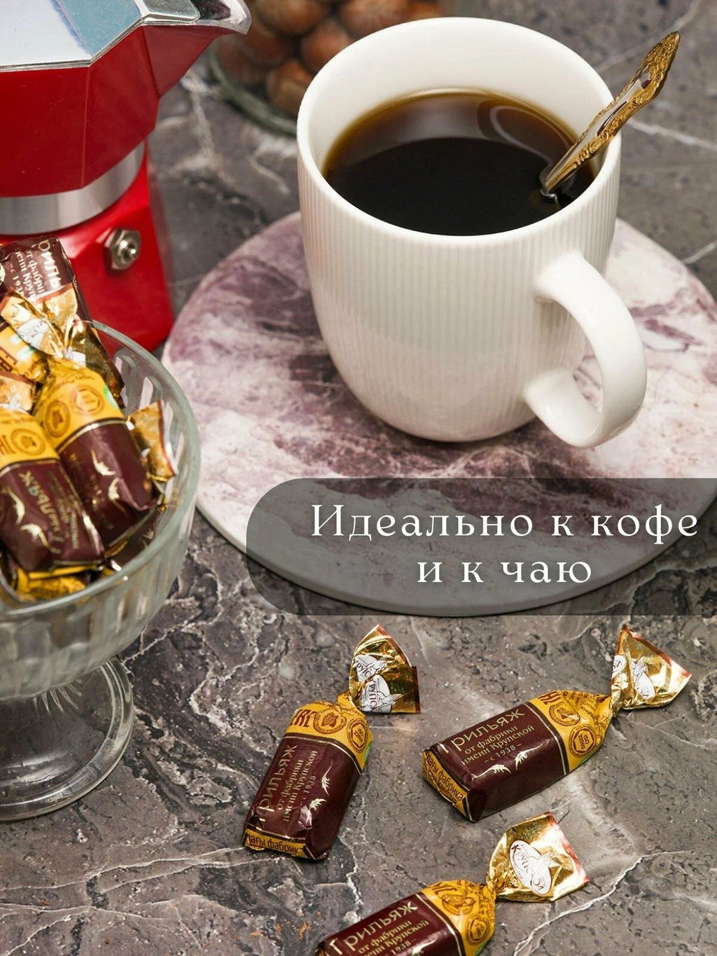 NEW/Грильяж от им.Крупской 1кг/Славянка/30704  фото 3