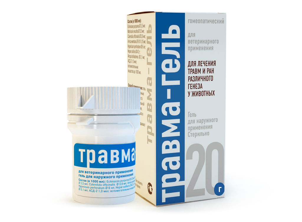 Травма-Гель,наружное противовоспалительное средство широкого спектра действия 20мл