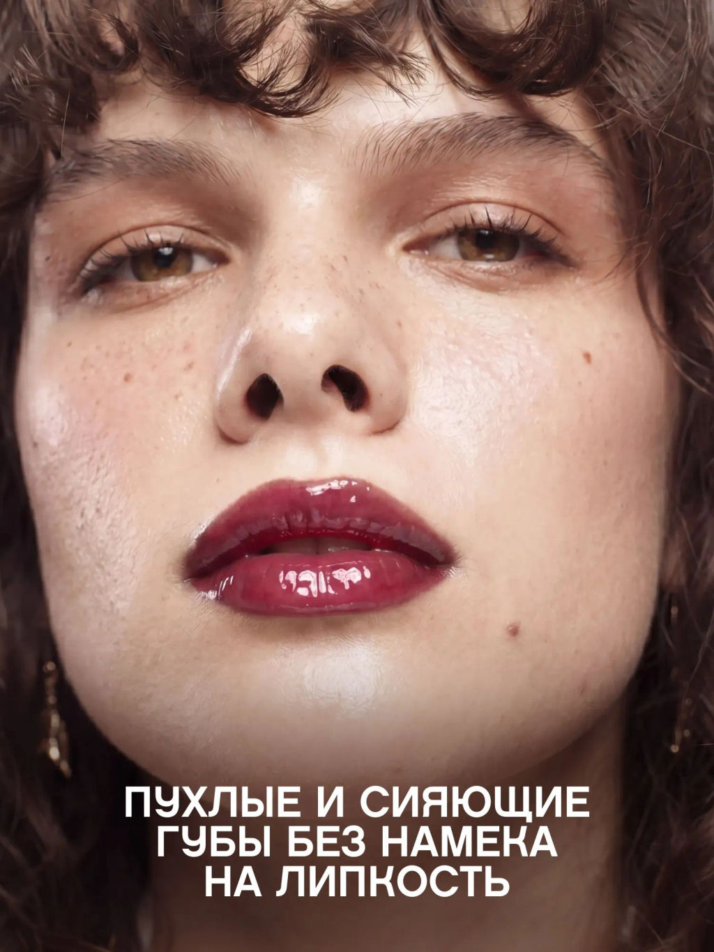 Vivienne Sabo Блеск для губ Jam dAmour тон 11 винный, 3 мл  фото 5