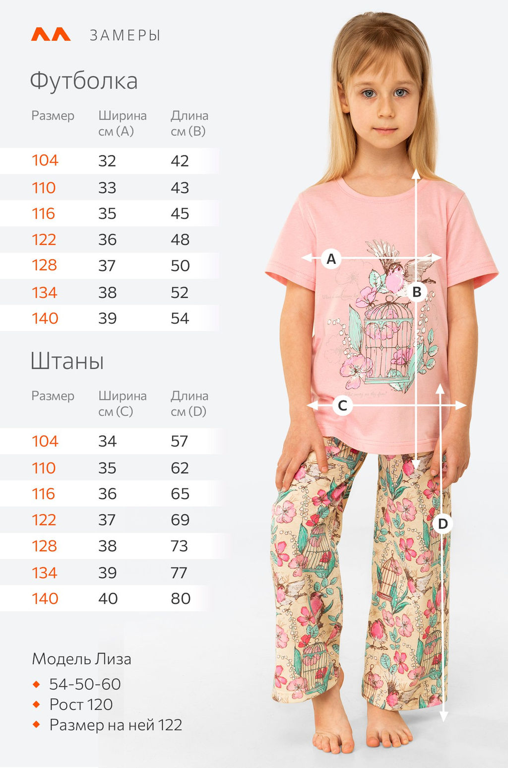 Хлопковая пижама для девочки Happy Fox  фото 2