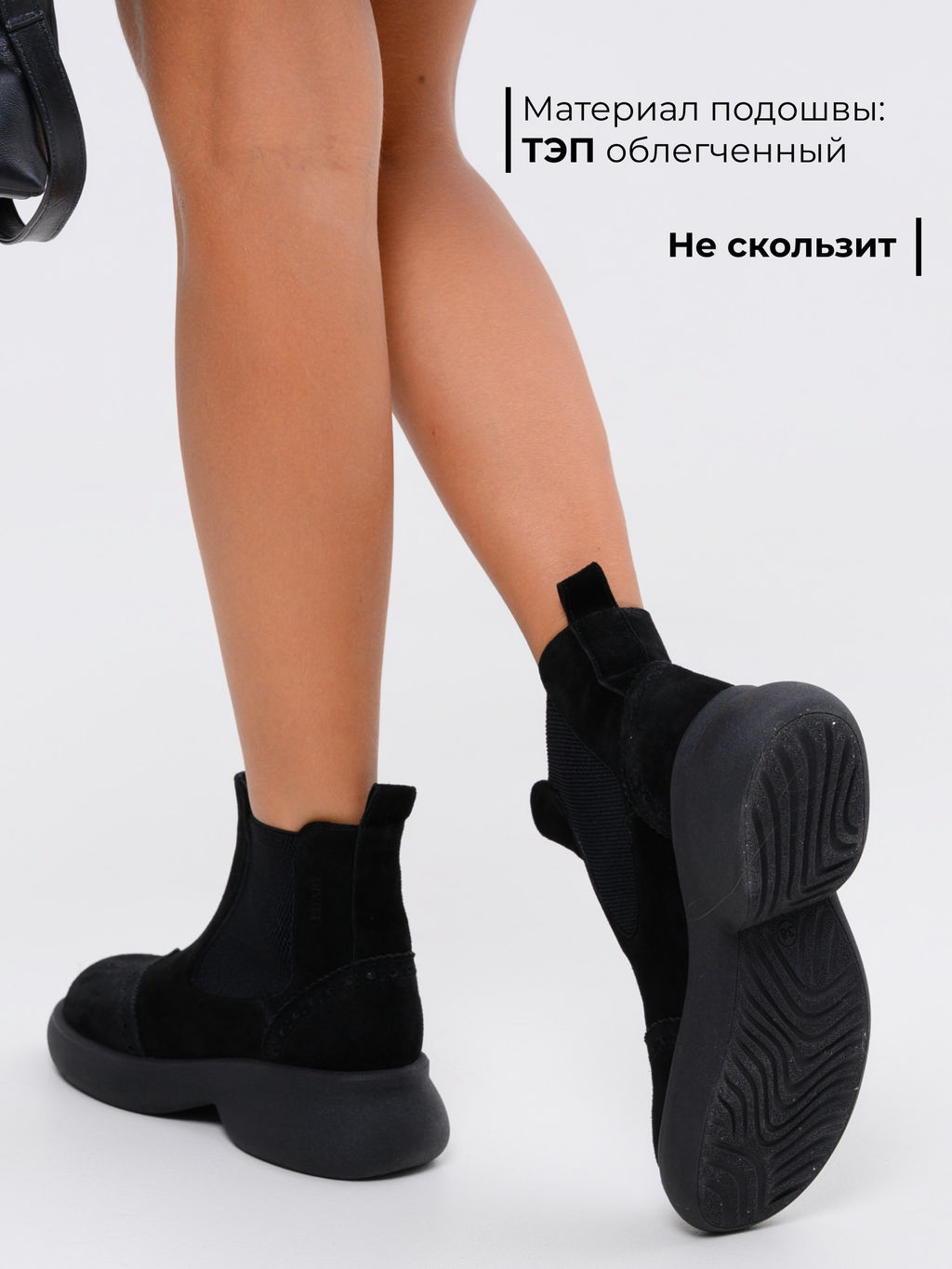 Челси 332.927bl. Черная замша/Байка